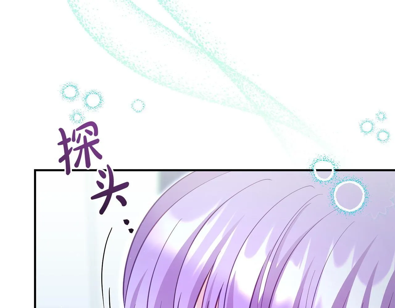 第43话 为了共同的目标 第155页