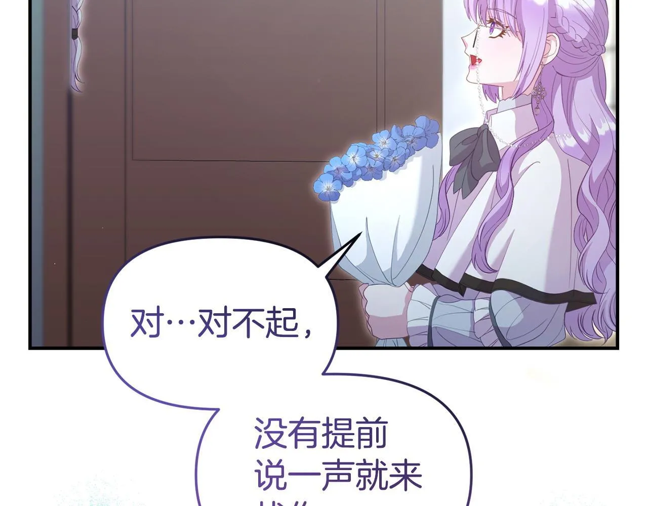 第43话 为了共同的目标 第159页
