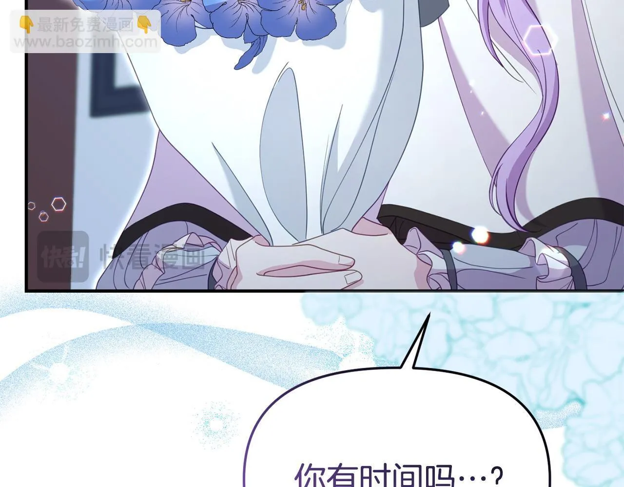 第43话 为了共同的目标 第162页