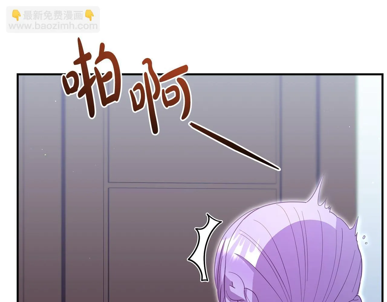 第43话 为了共同的目标 第164页