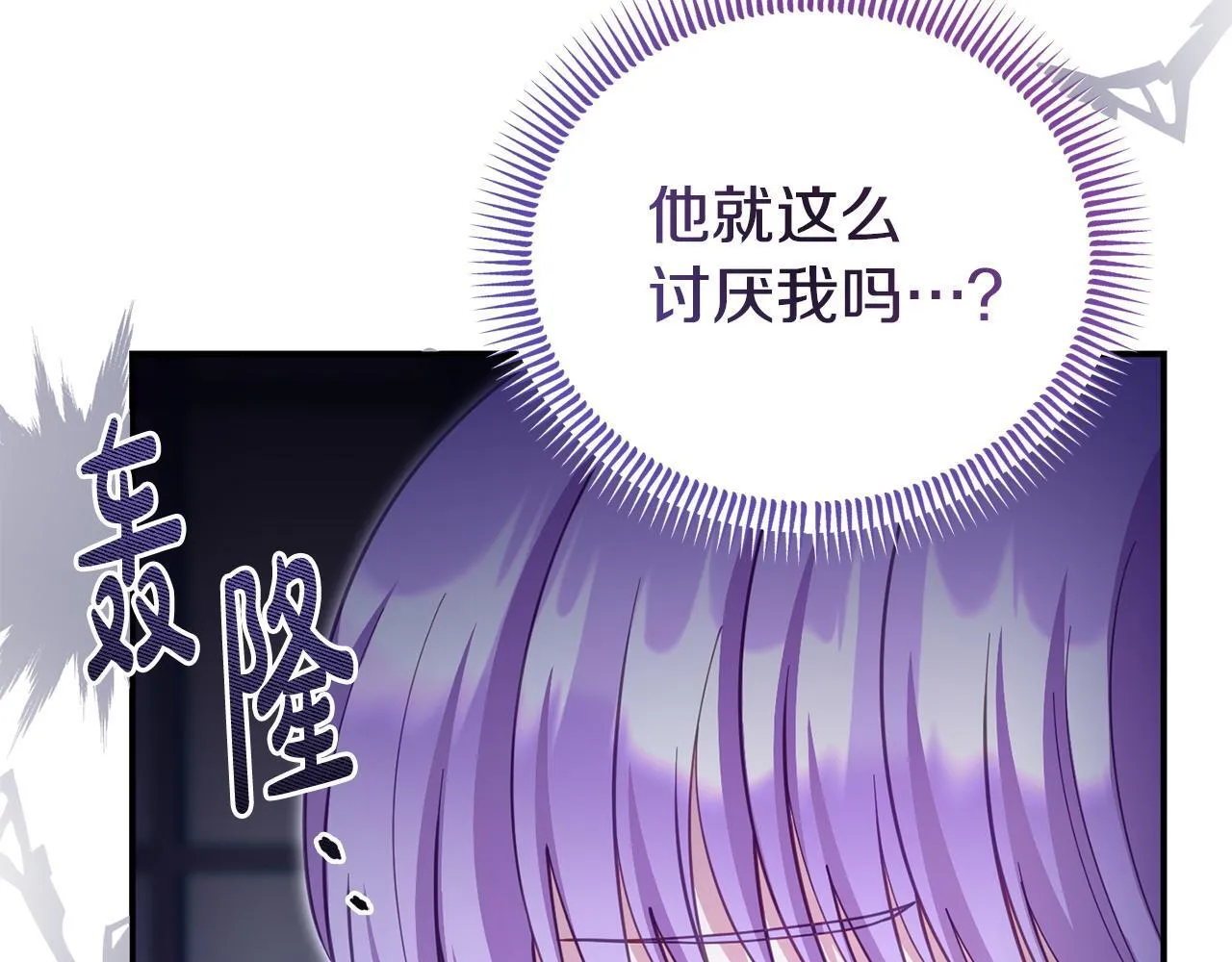 第43话 为了共同的目标 第166页