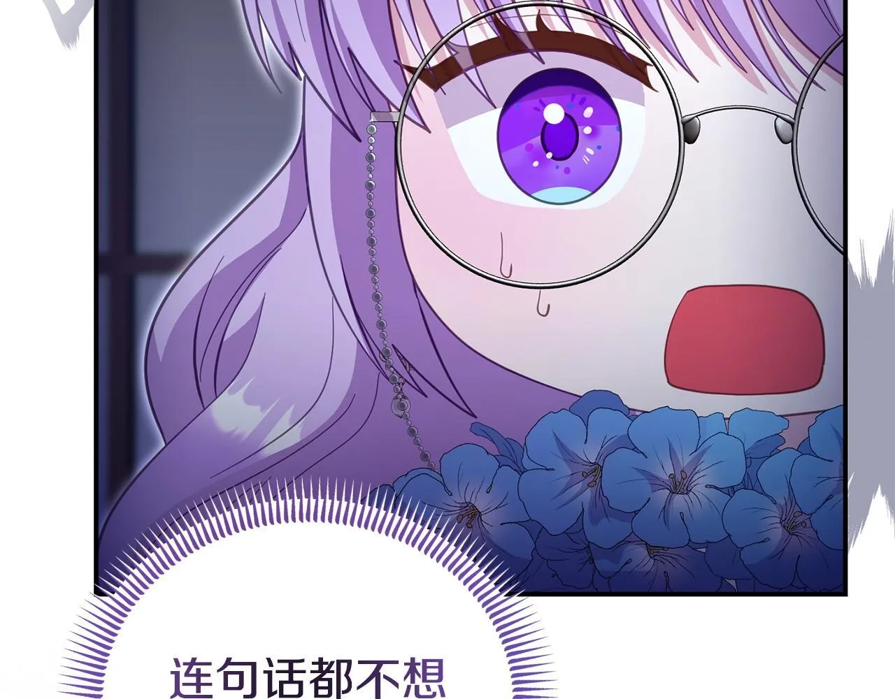 第43话 为了共同的目标 第167页