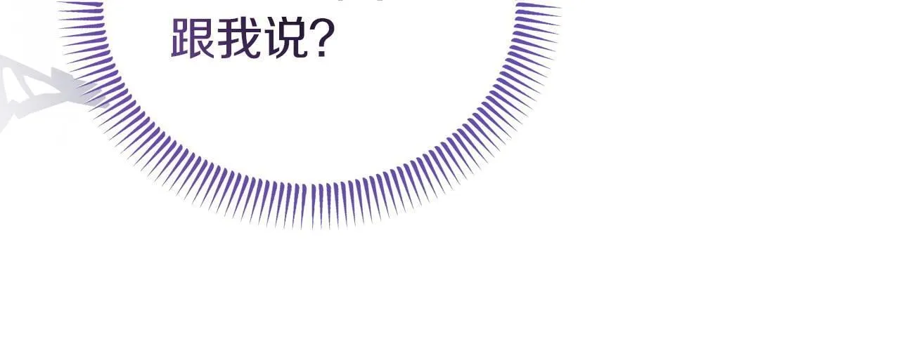第43话 为了共同的目标 第168页