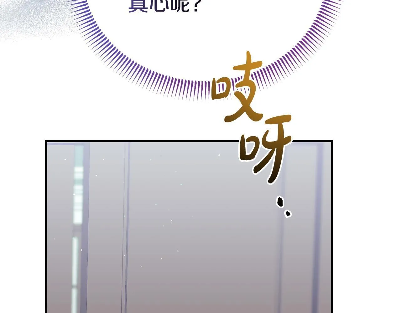 第43话 为了共同的目标 第174页