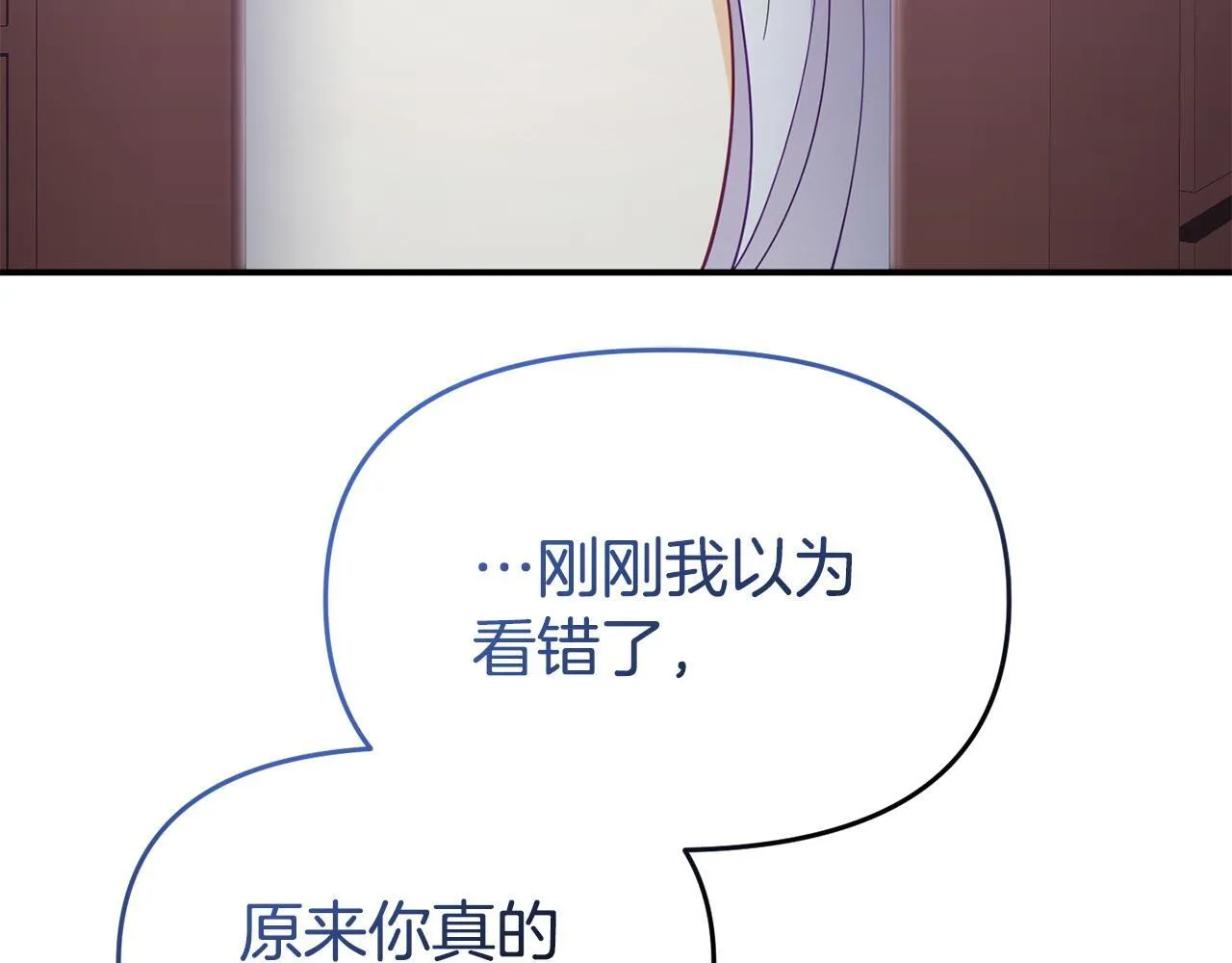 第43话 为了共同的目标 第178页