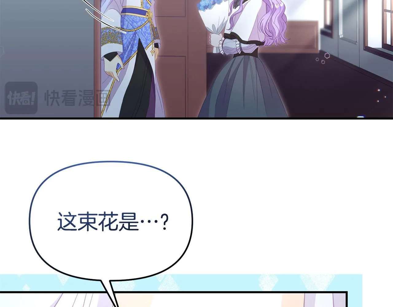 第43话 为了共同的目标 第180页