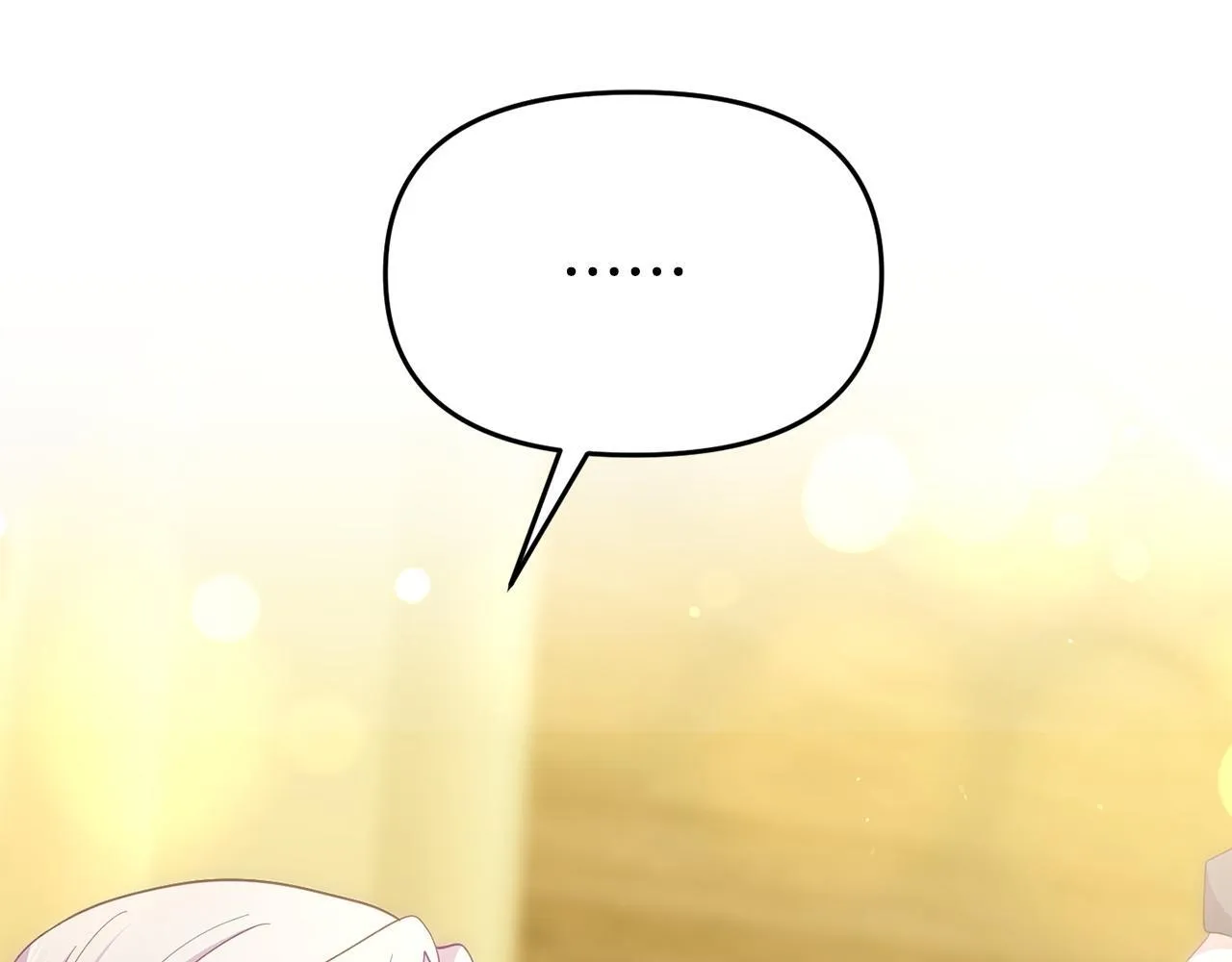 第45话 鼓励 第5页