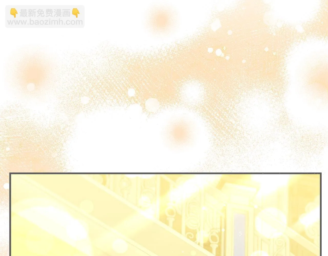 第45话 鼓励 第9页