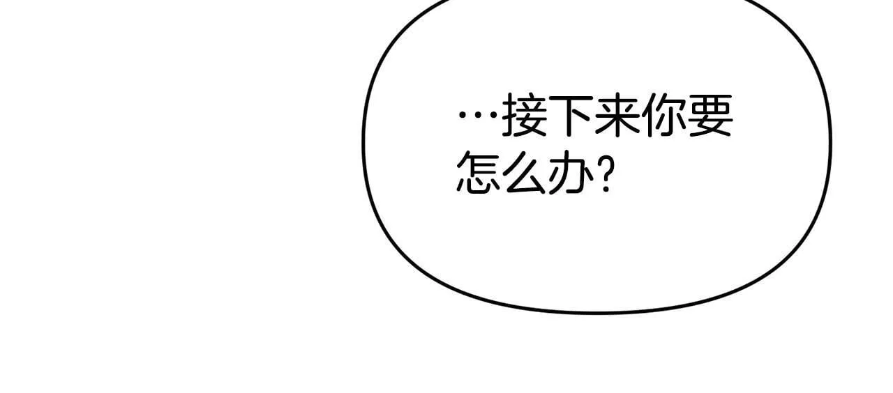 第45话 鼓励 第22页