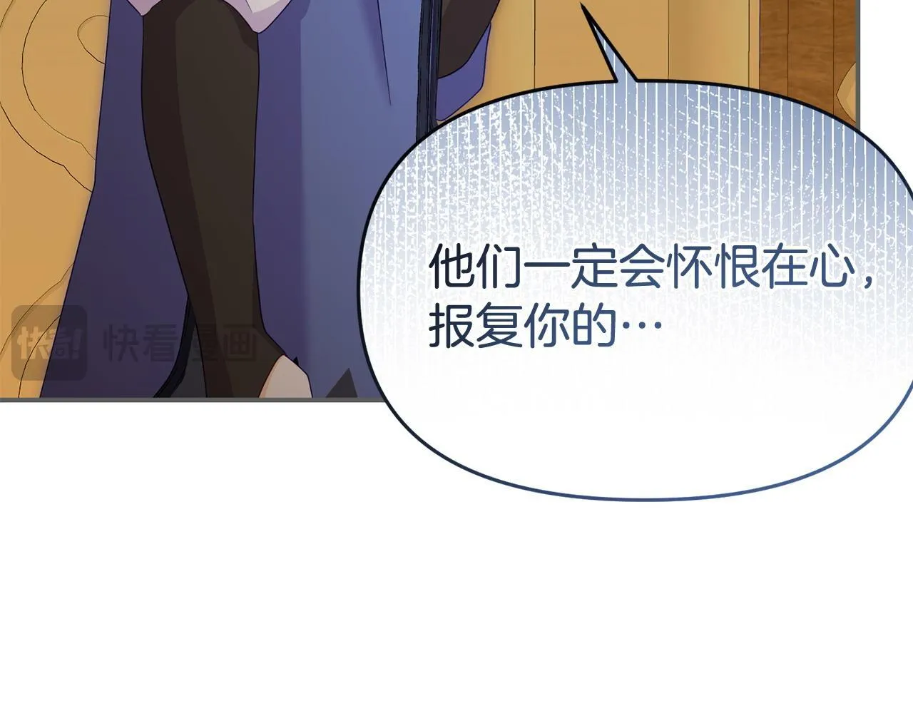 第45话 鼓励 第27页