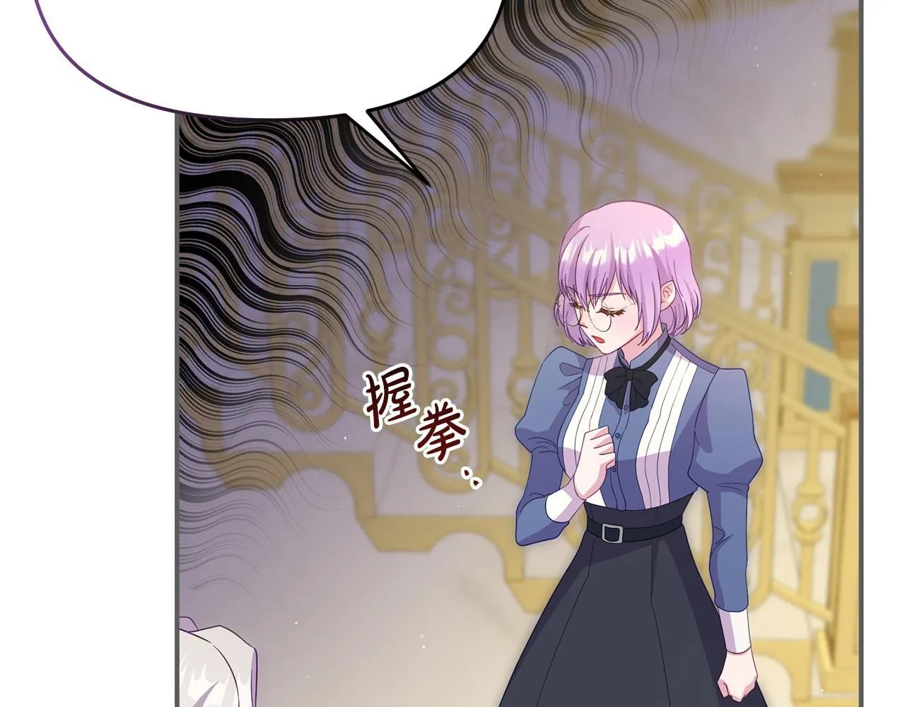 第45话 鼓励 第35页