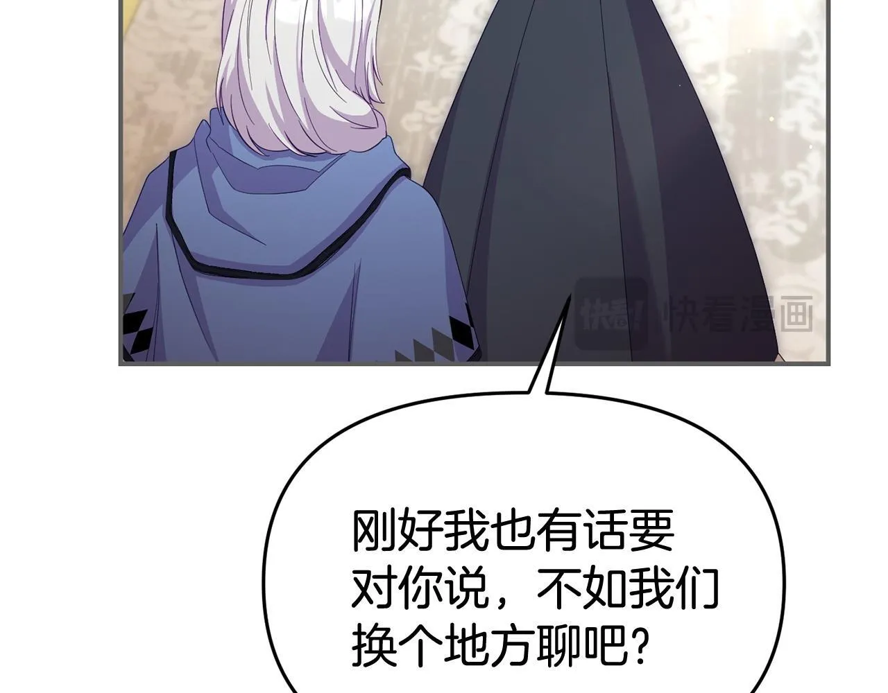 第45话 鼓励 第41页