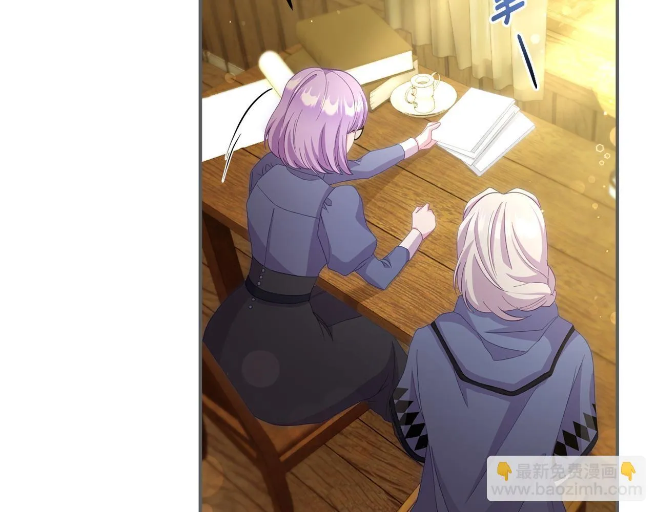 第45话 鼓励 第77页