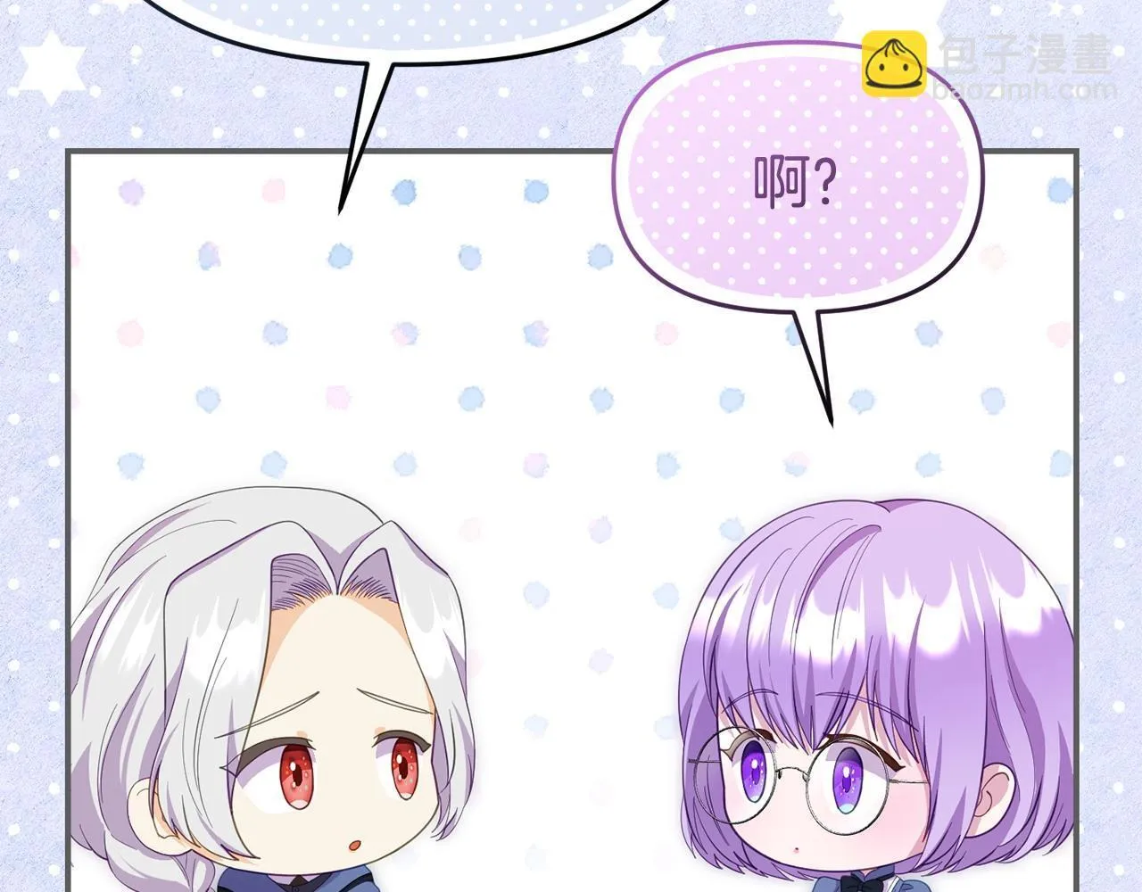 第45话 鼓励 第87页