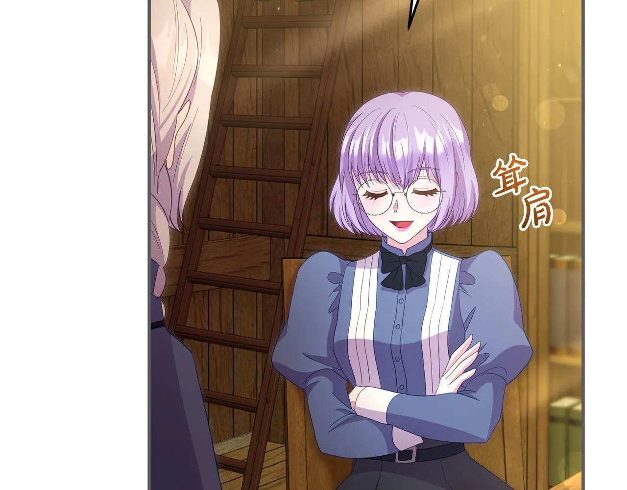 第45话 鼓励 第99页