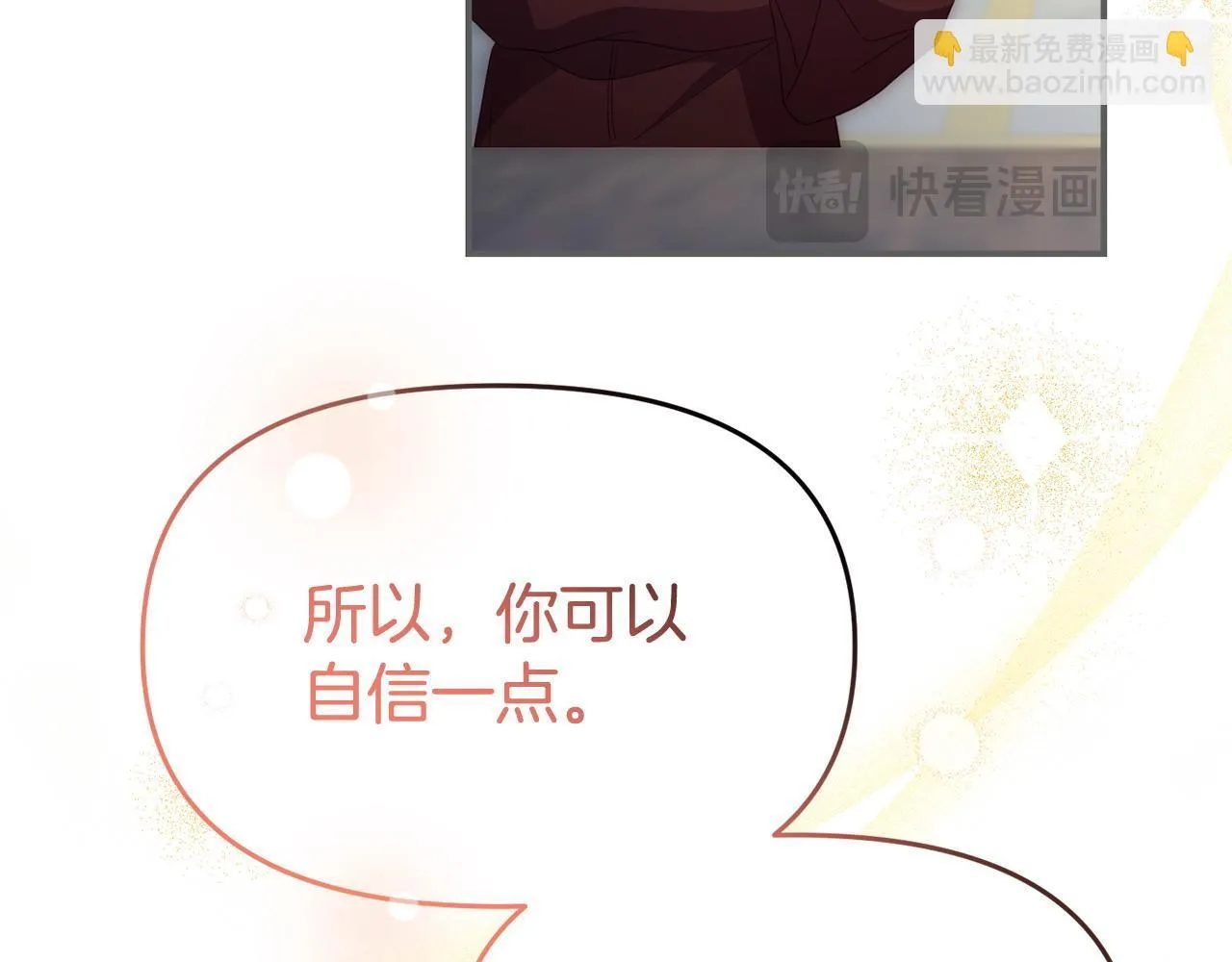 第45话 鼓励 第116页