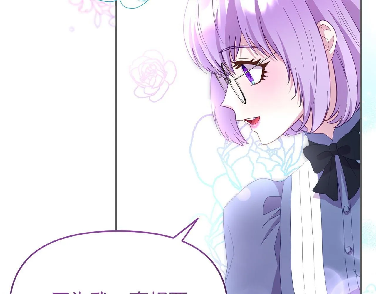 第45话 鼓励 第128页