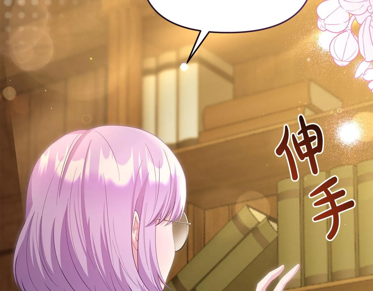 第45话 鼓励 第134页