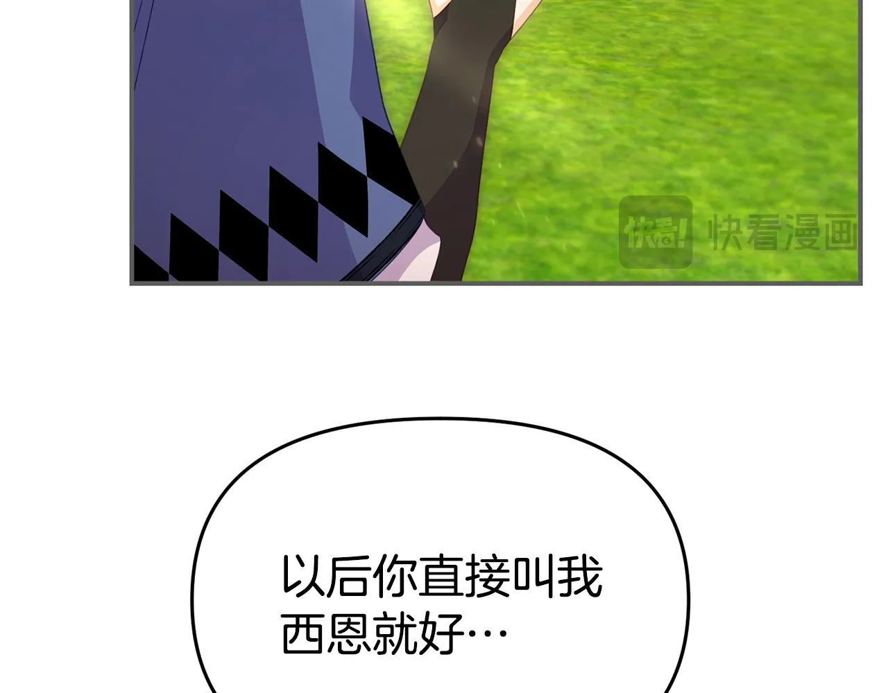 第45话 鼓励 第153页