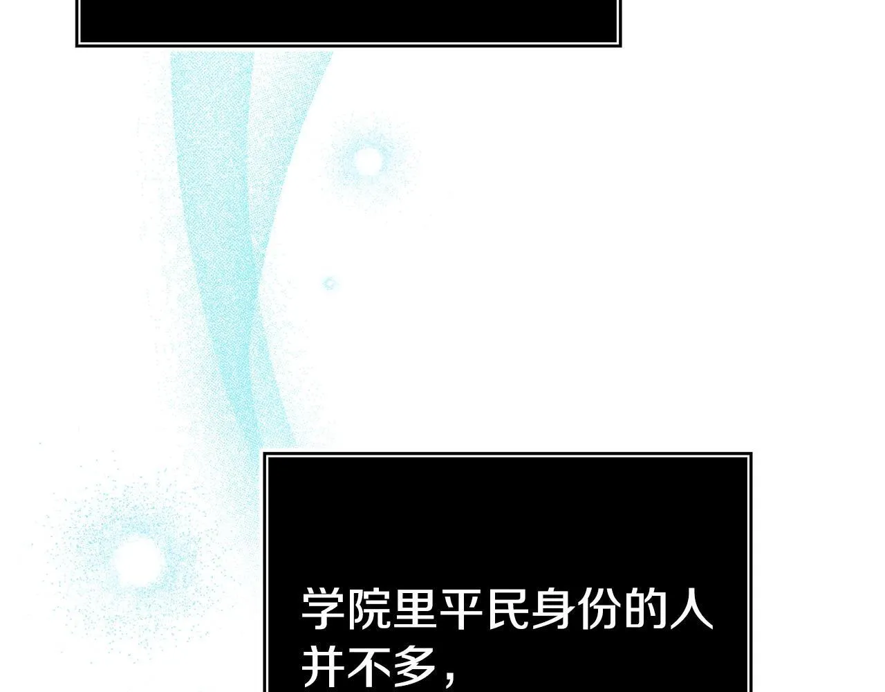 第45话 鼓励 第157页