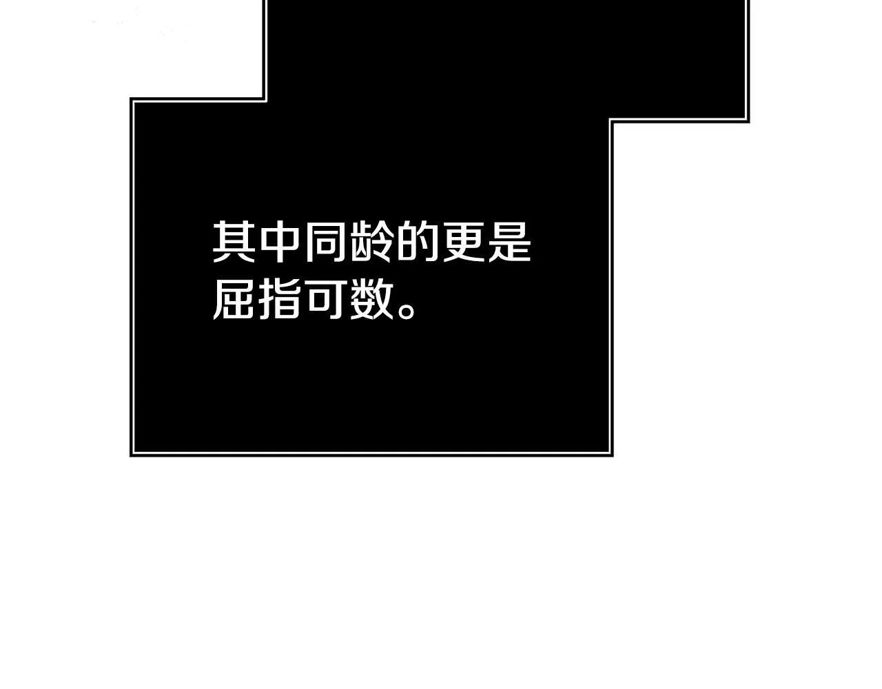 第45话 鼓励 第158页
