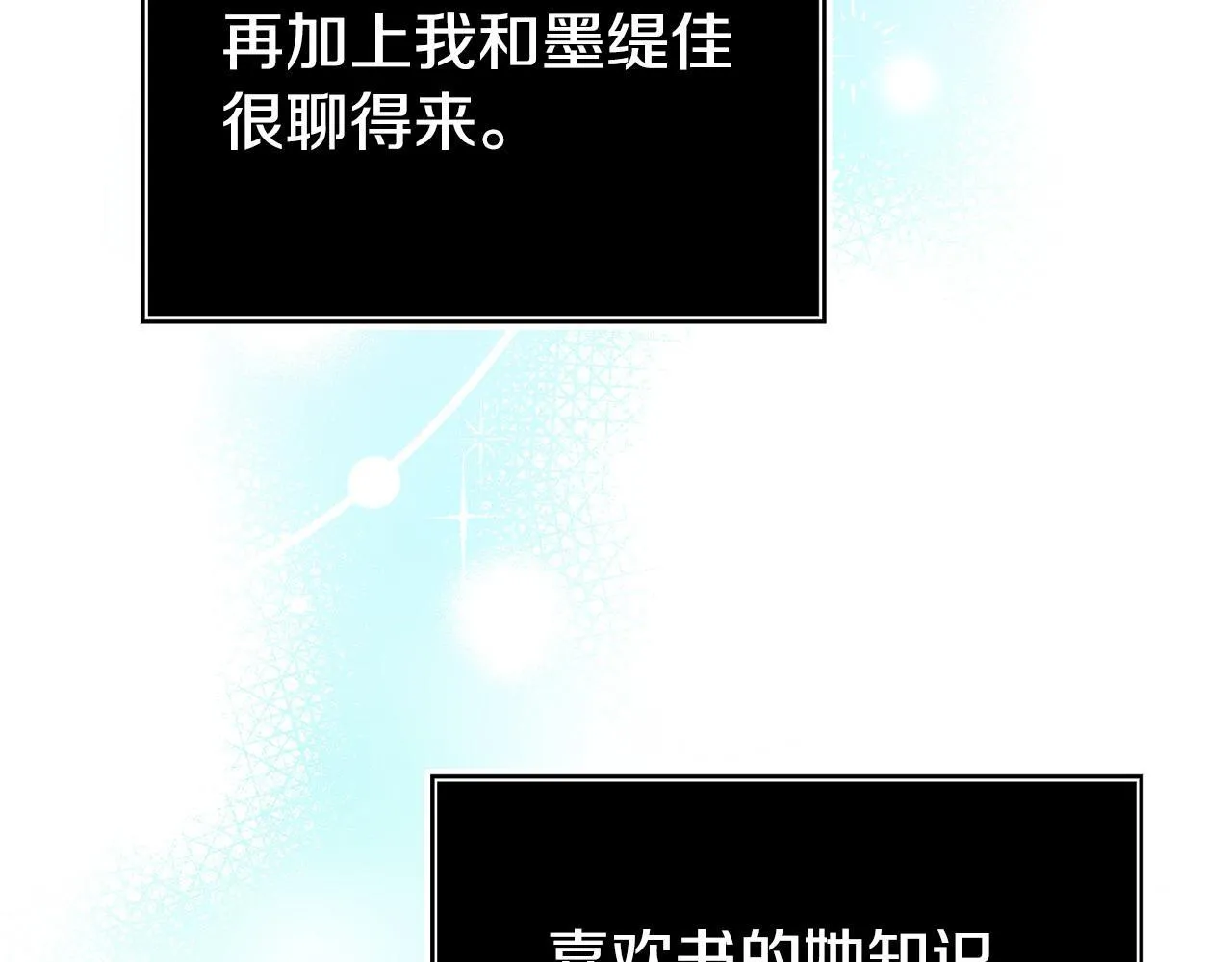 第45话 鼓励 第163页