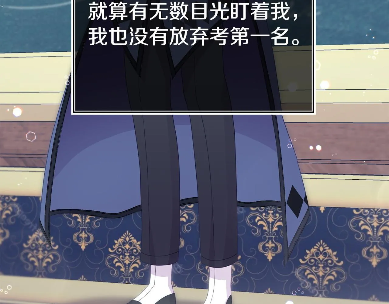第45话 鼓励 第171页