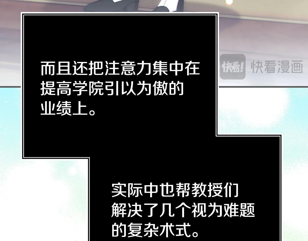 第45话 鼓励 第172页