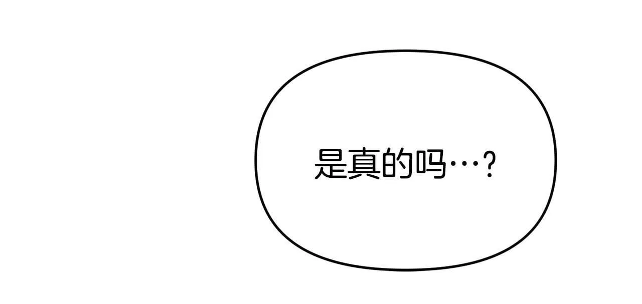 第45话 鼓励 第178页
