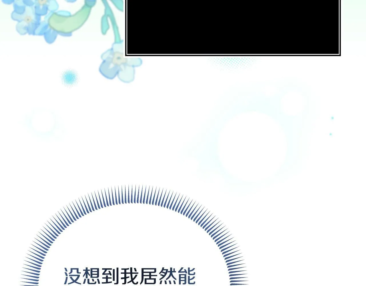 第45话 鼓励 第186页
