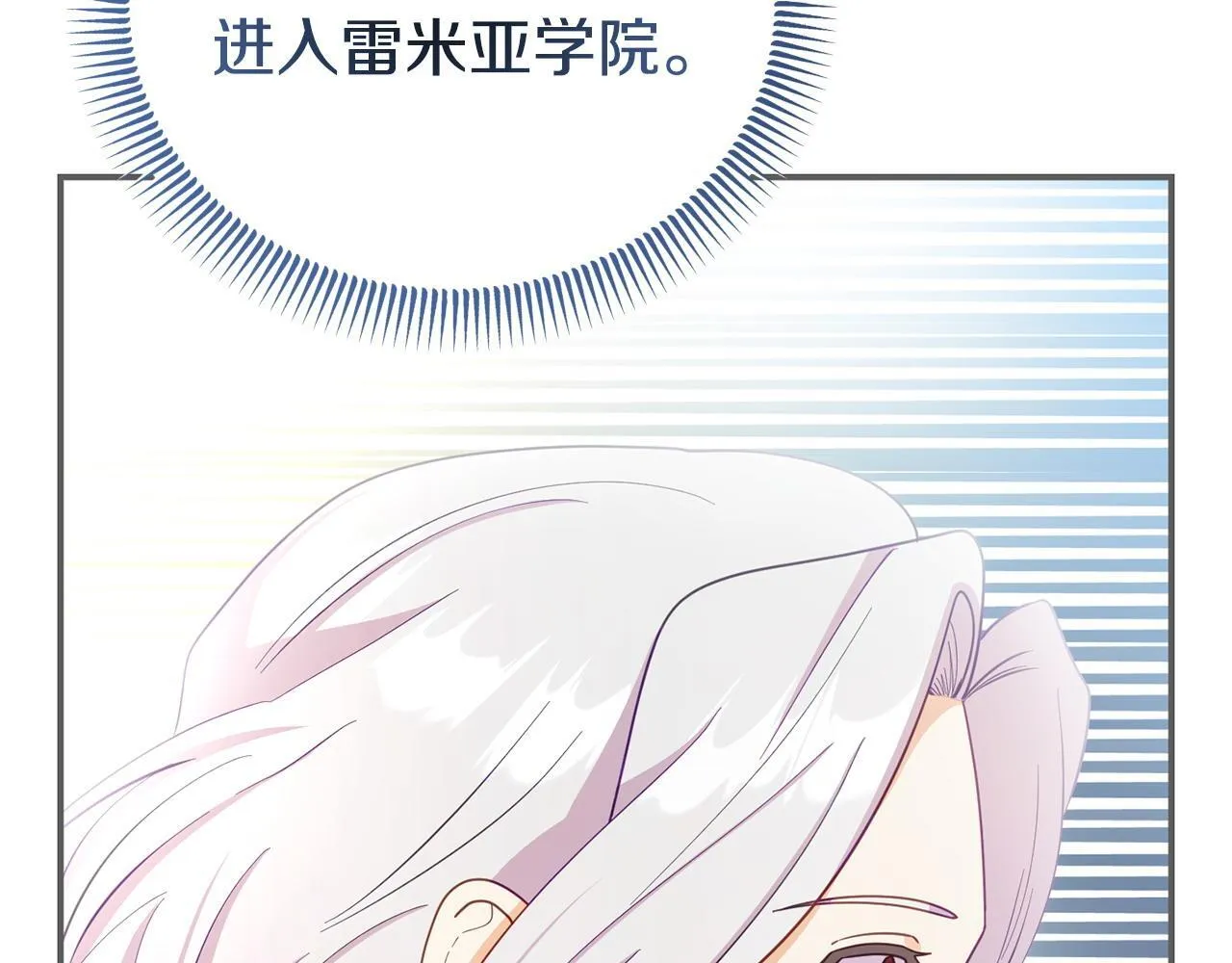 第45话 鼓励 第187页