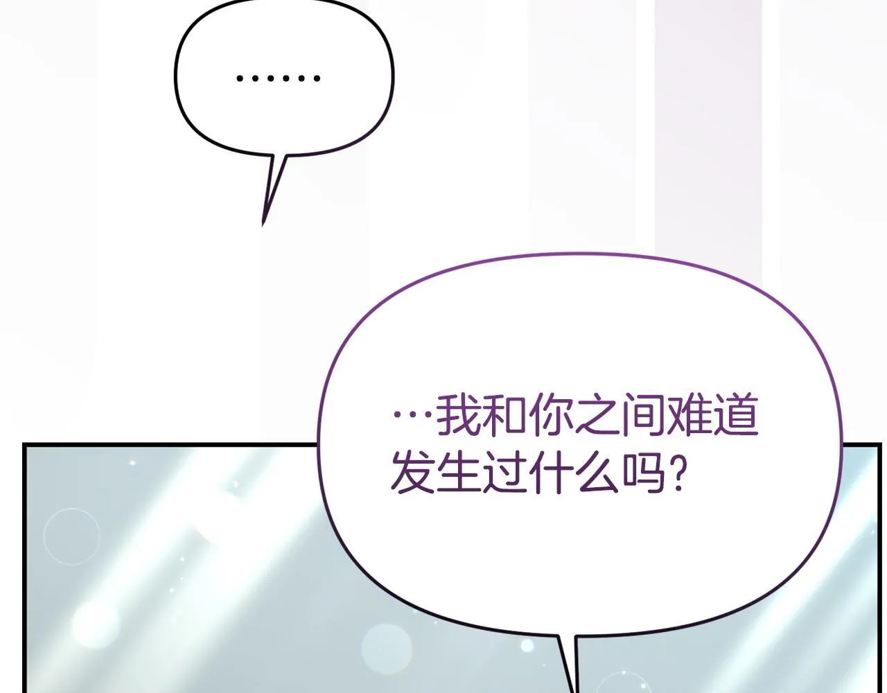第44话 再给我一次机会吧 第13页