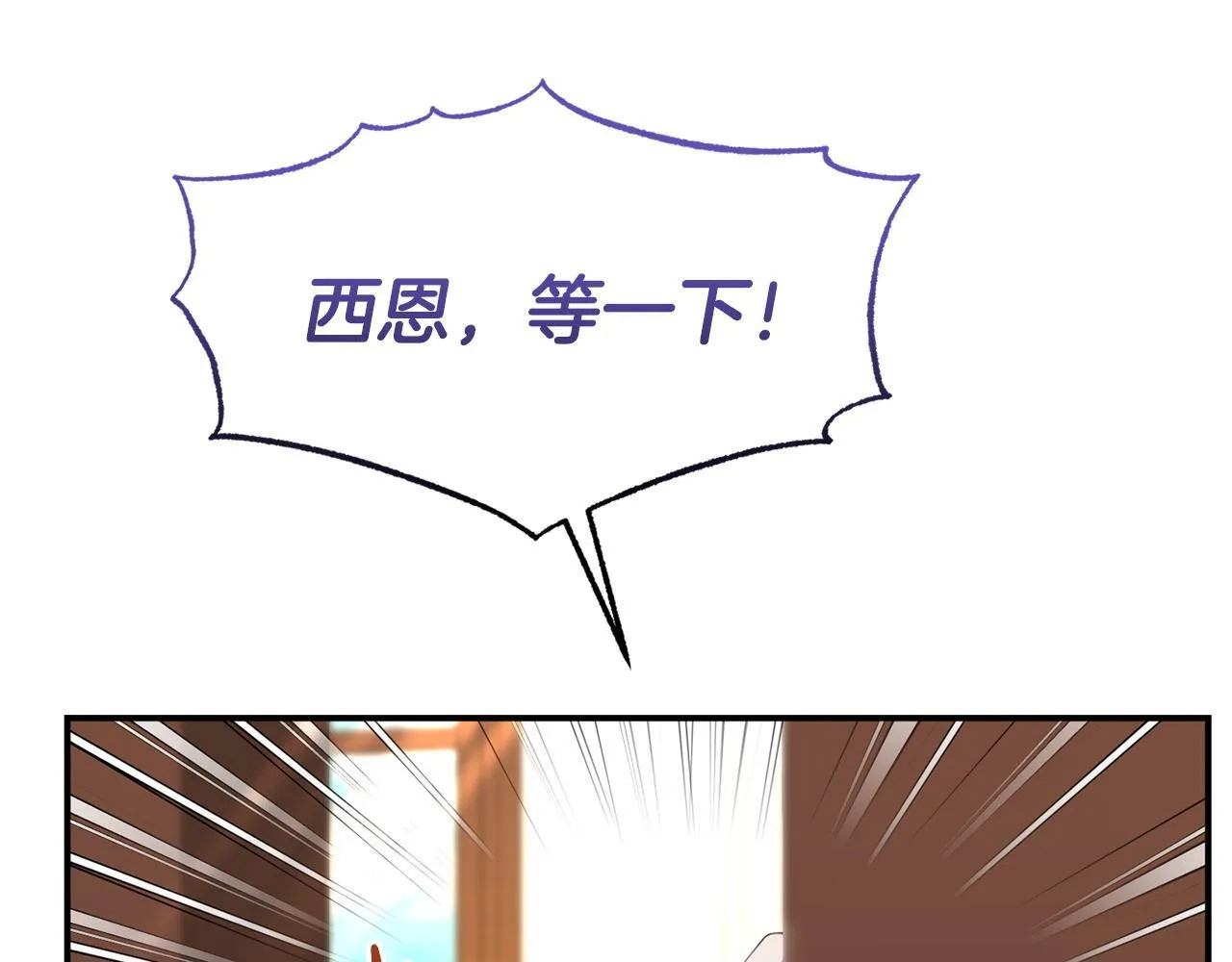 第44话 再给我一次机会吧 第24页