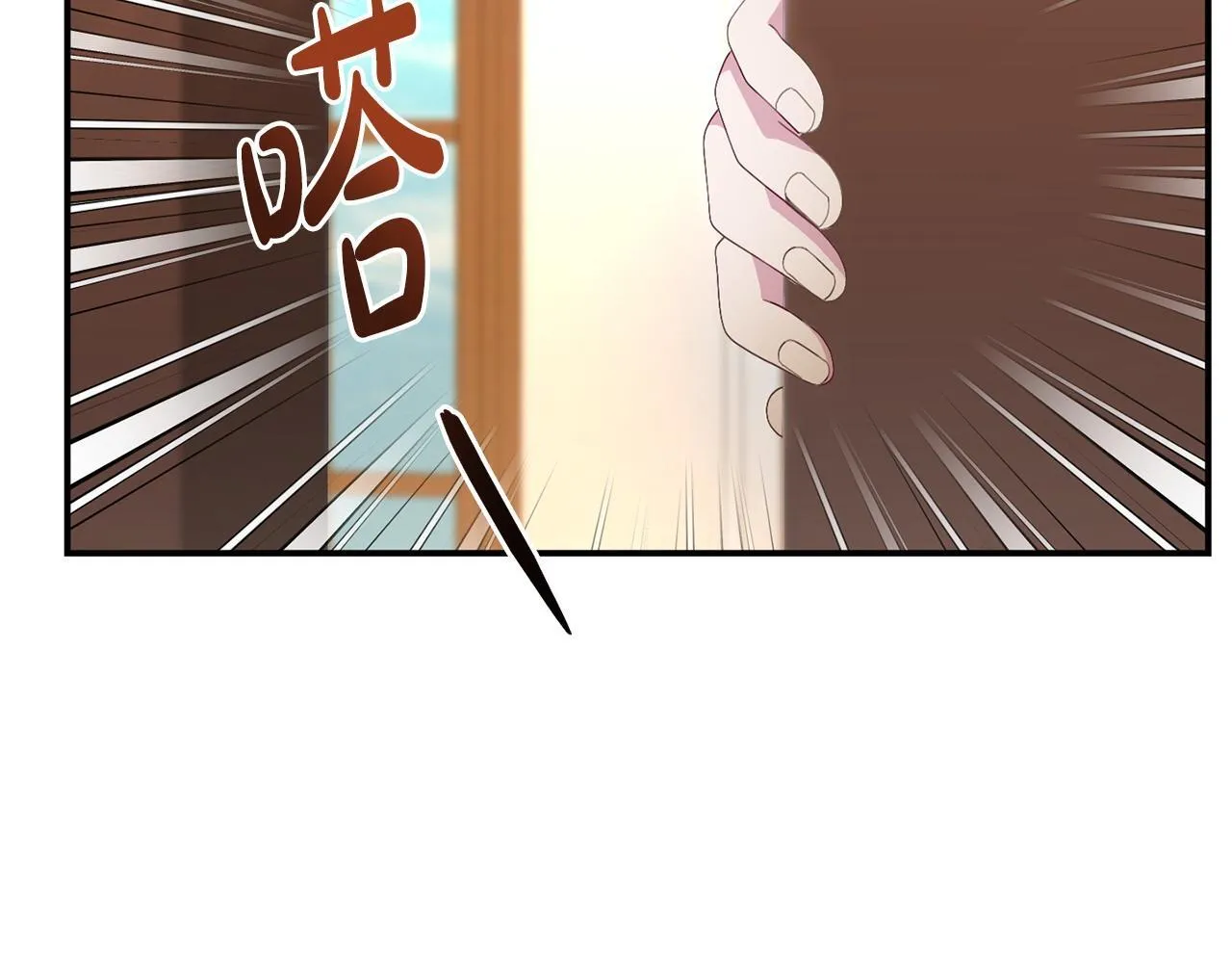第44话 再给我一次机会吧 第25页