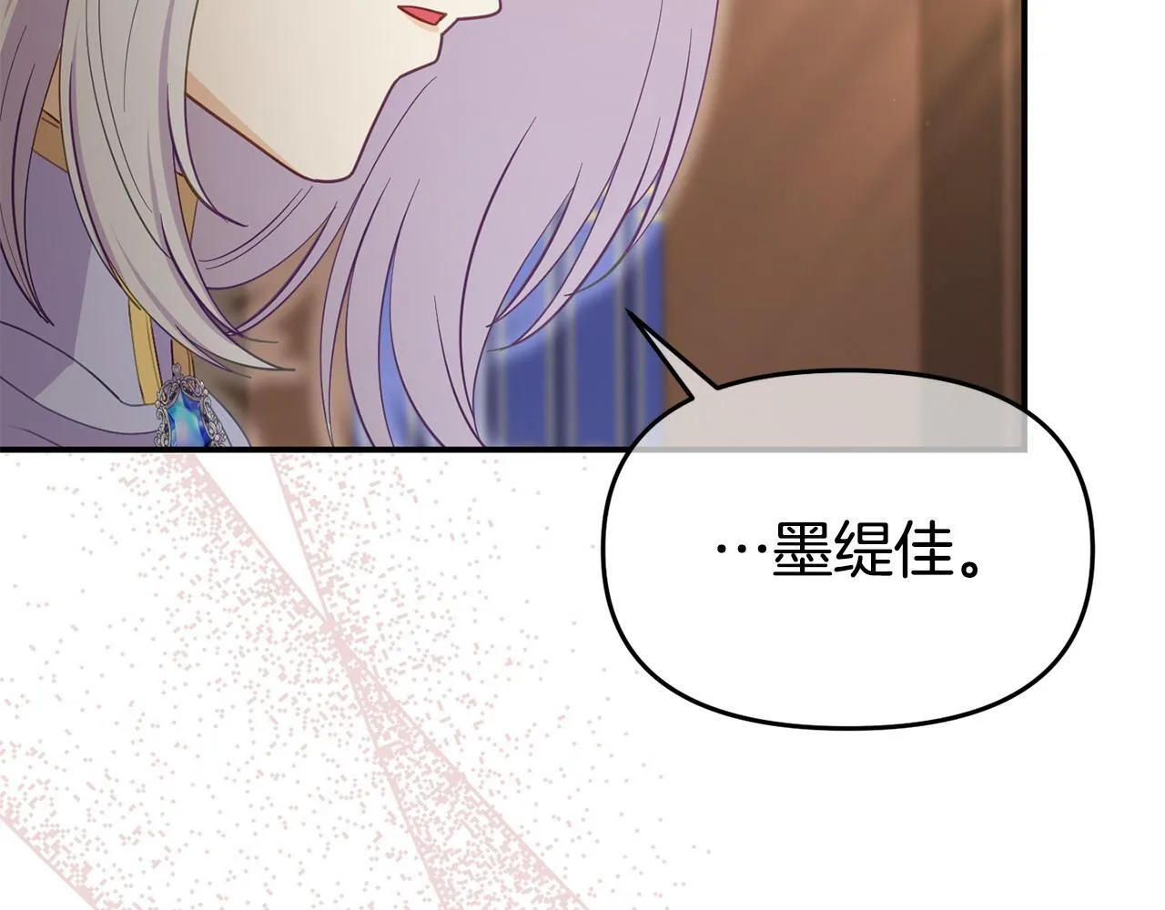 第44话 再给我一次机会吧 第38页