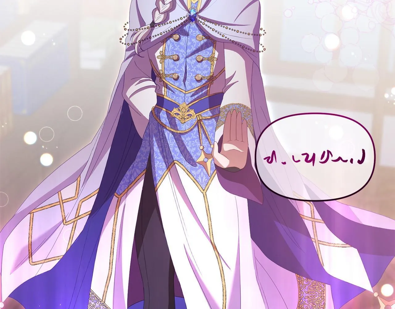第44话 再给我一次机会吧 第76页