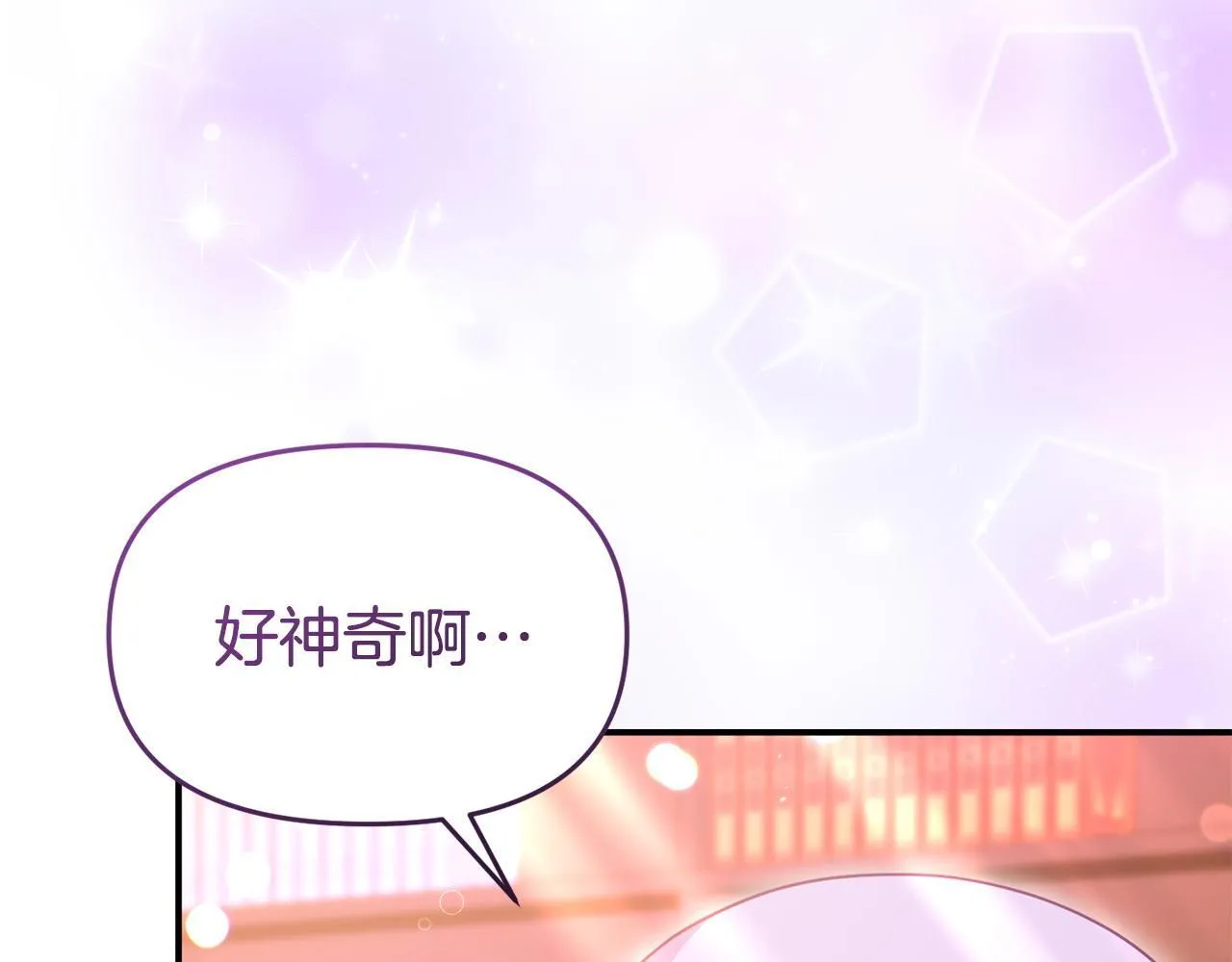 第44话 再给我一次机会吧 第85页