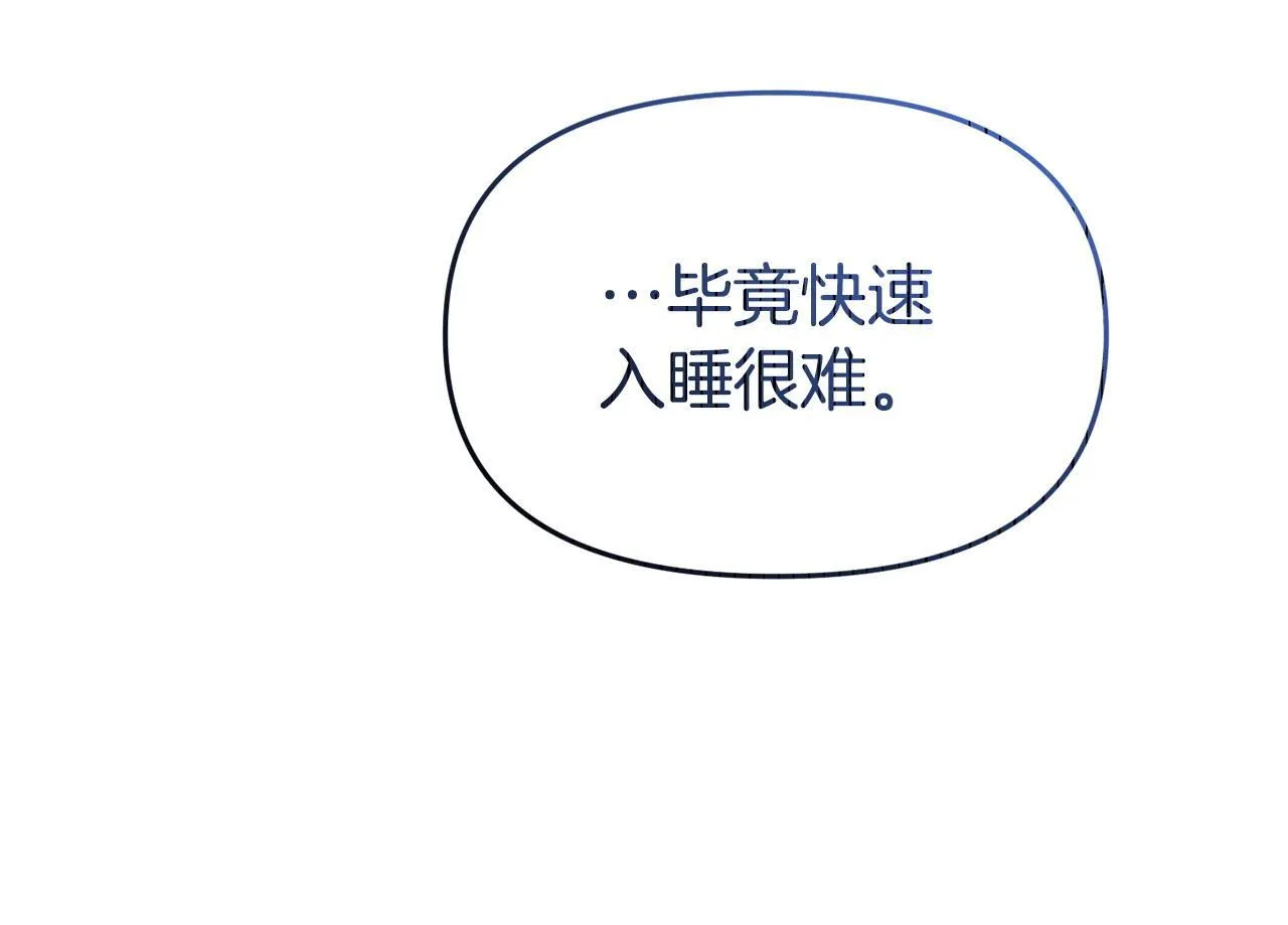 第44话 再给我一次机会吧 第96页