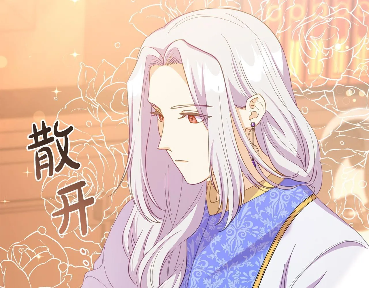 第44话 再给我一次机会吧 第102页