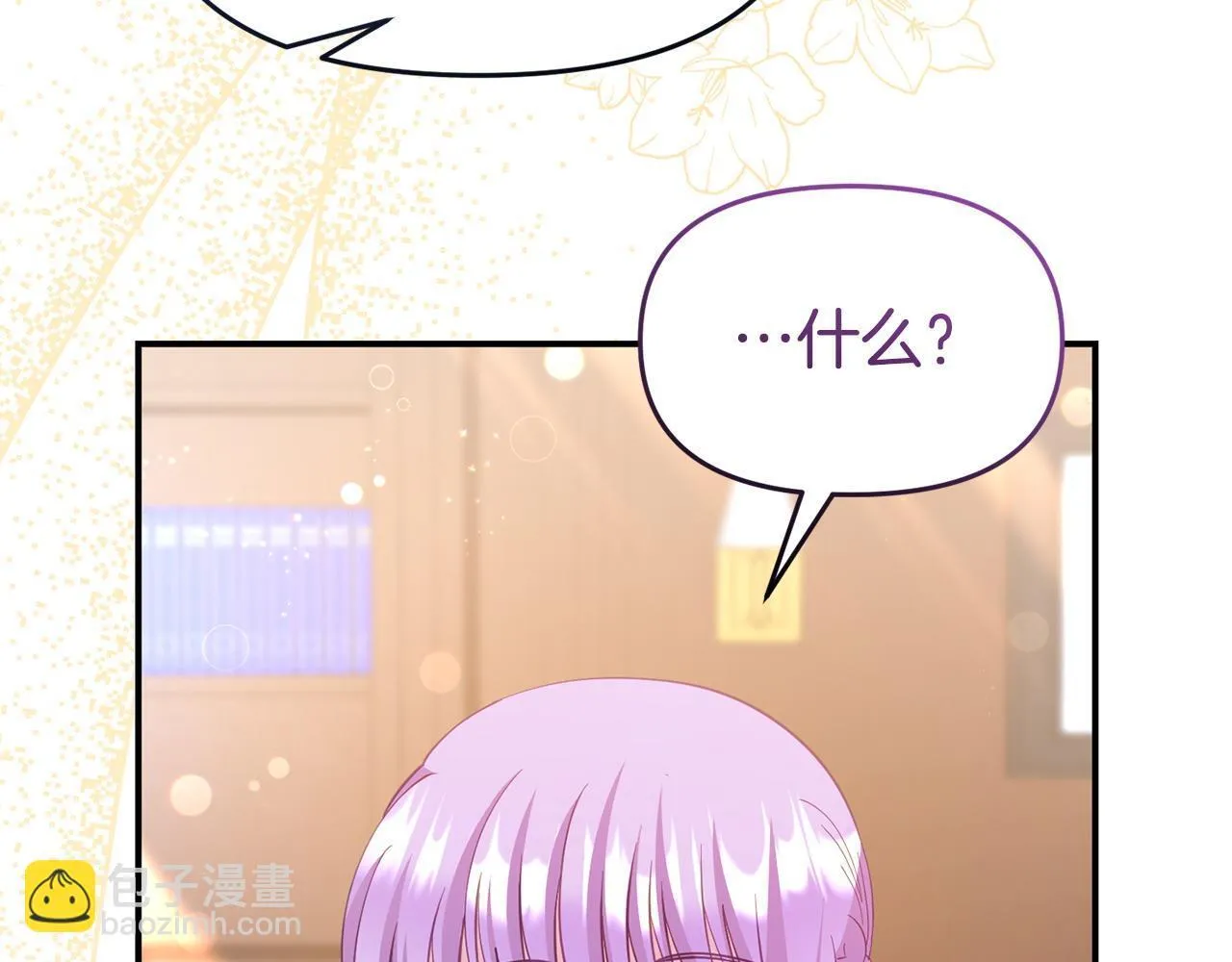 第44话 再给我一次机会吧 第108页