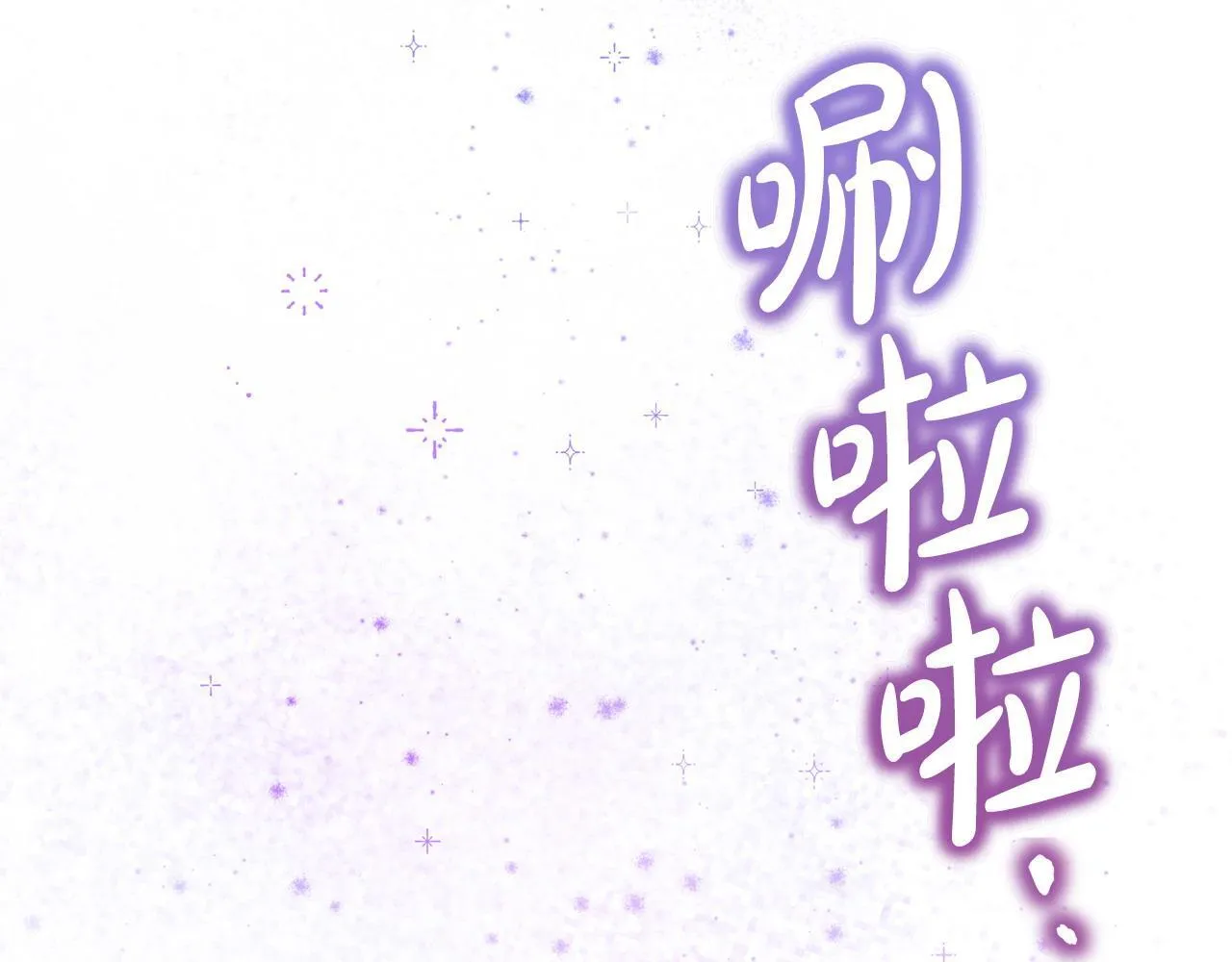 第44话 再给我一次机会吧 第122页