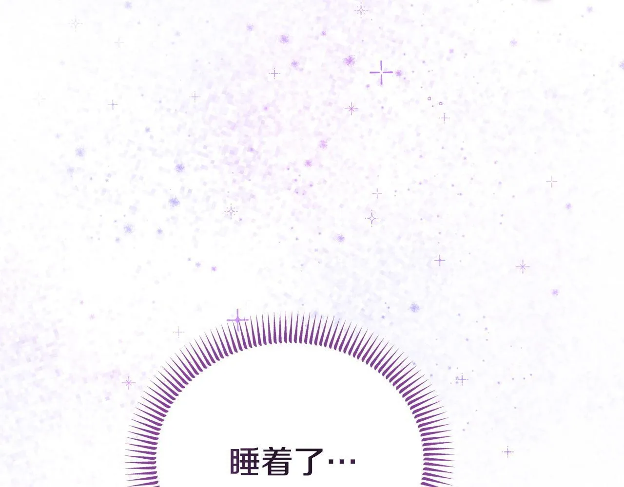 第44话 再给我一次机会吧 第123页