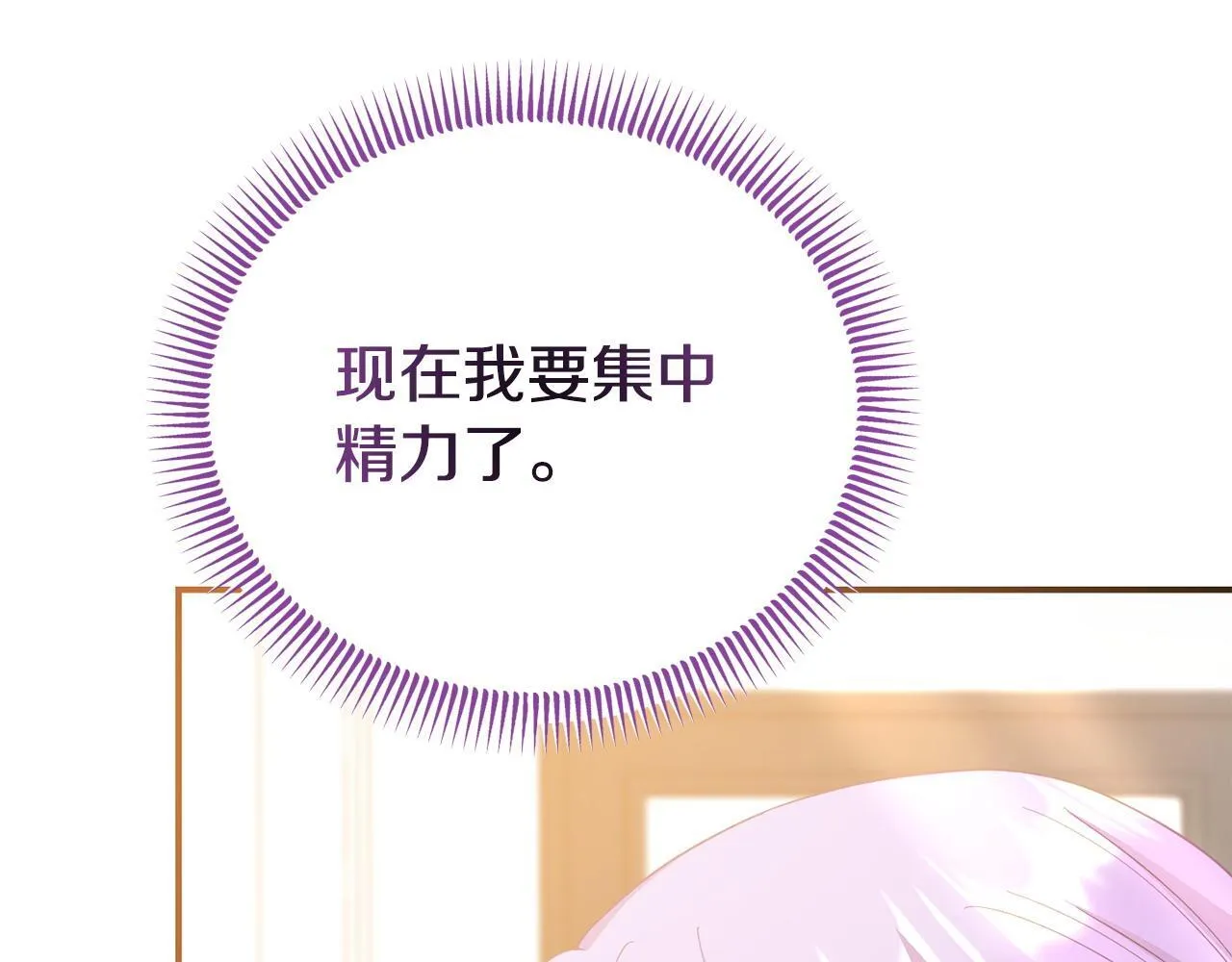 第44话 再给我一次机会吧 第128页