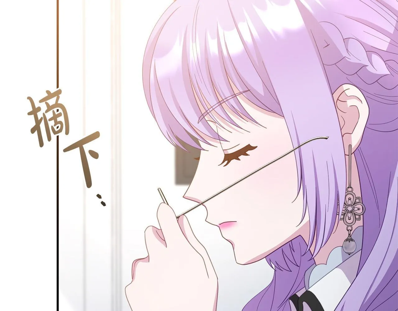 第44话 再给我一次机会吧 第129页