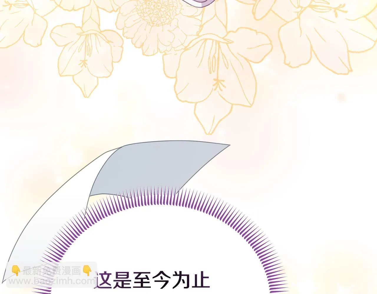 第44话 再给我一次机会吧 第139页