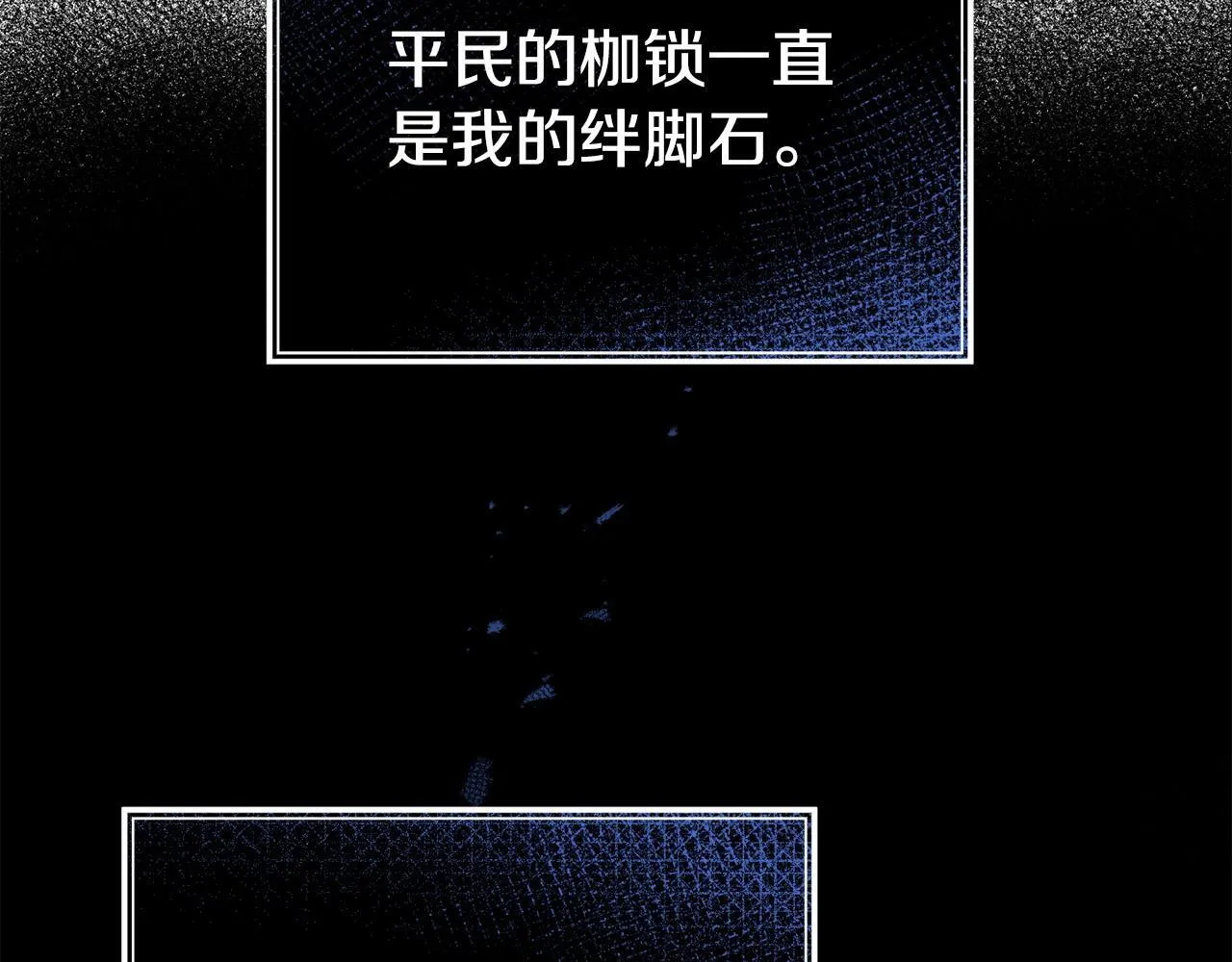 第44话 再给我一次机会吧 第145页