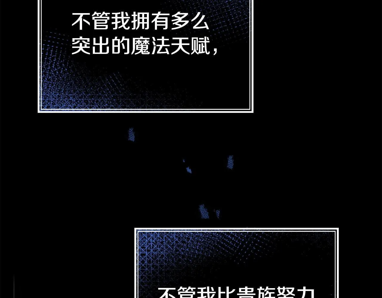 第44话 再给我一次机会吧 第146页