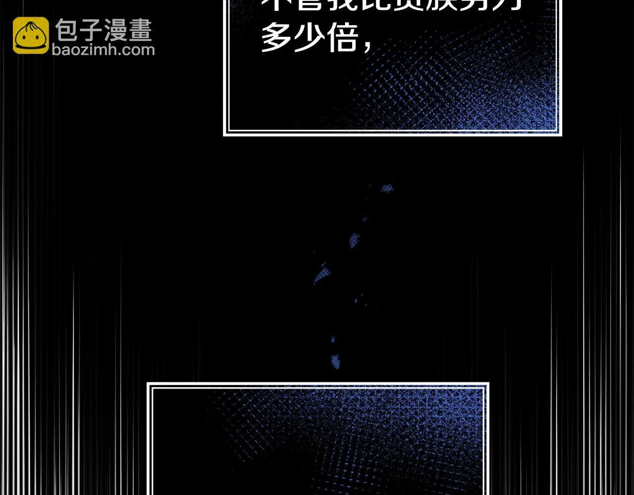 第44话 再给我一次机会吧 第147页