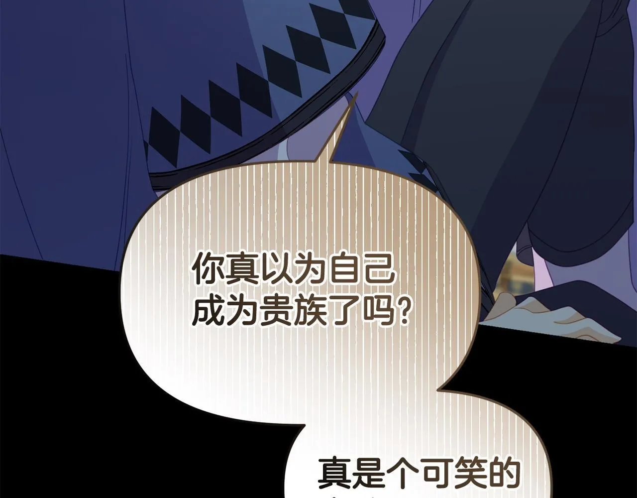第44话 再给我一次机会吧 第153页