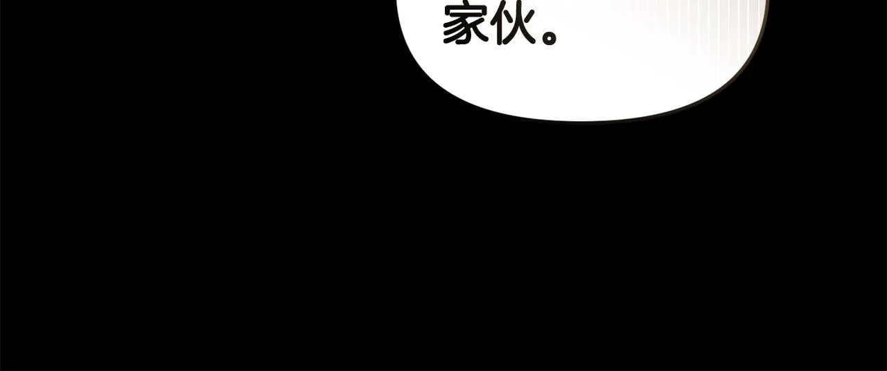 第44话 再给我一次机会吧 第154页